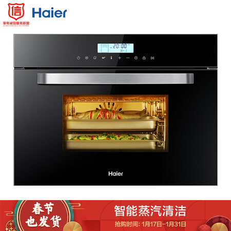 海尔ST450-30G怎么样-海尔ST450-30G真实用户评价分享_http://www.meifudie.com_好物_第1张