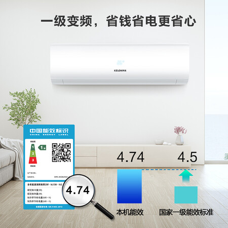 科龙KFR-35GWFA1-A1怎么样?做工如何?