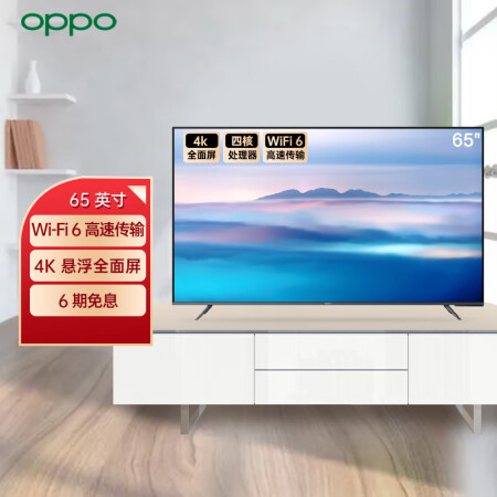 红米电视a55与oppo电视k9哪个好？有区别没有？