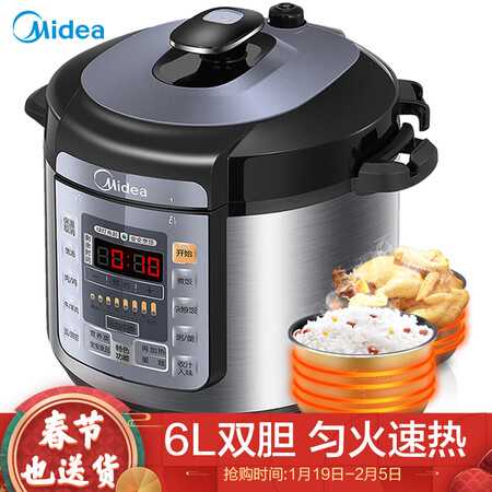 美的MY-YL60Simple102怎么样?质量如何?