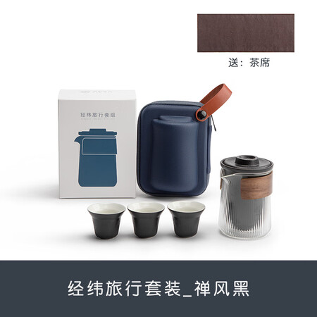 深入体验南山先生 便携茶具玻璃功夫茶具陶瓷办公旅行茶具日式茶具套装快客杯 经纬说实话好不好？求助专业评测！