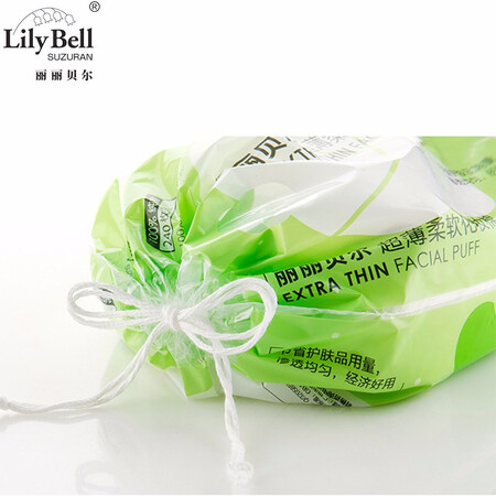 口碑感受丽丽贝尔 （LilyBell）化妆棉湿敷超薄卸妆棉片 超柔软不用后两个月感受？使用三周真相分享！