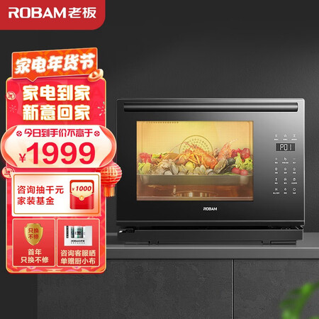 海尔蒸烤箱一体机24L怎么样？牌子好吗？