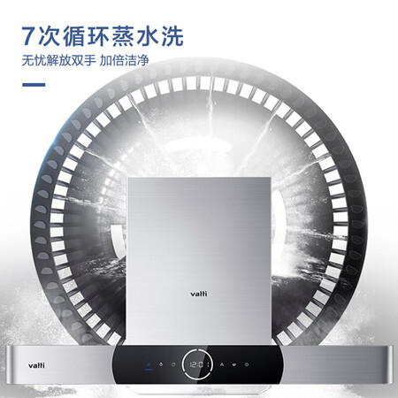 华帝CXW-228-i11092怎么样?做工如何?