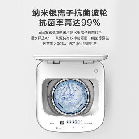 创维3公斤小型母婴迷你洗衣机T30M怎么样？性价比高吗？