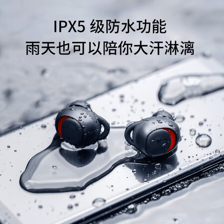 海威特i93和i95买哪个好哪个好?区别大吗?