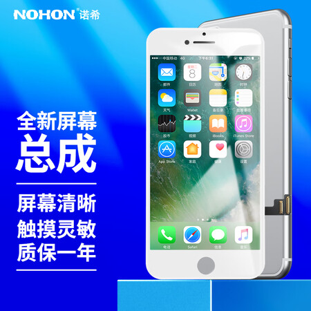 诺希NX-PMIP8白怎么样？口碑如何？