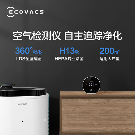 科沃斯机器人KJ600G-A50怎么样?质量靠谱吗?