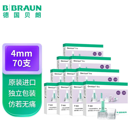 开箱使用说说贝朗G31 7枚4mm到底如何？质量真实揭露！