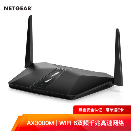 华硕ax3000和网件rax40哪个好?区别大吗?