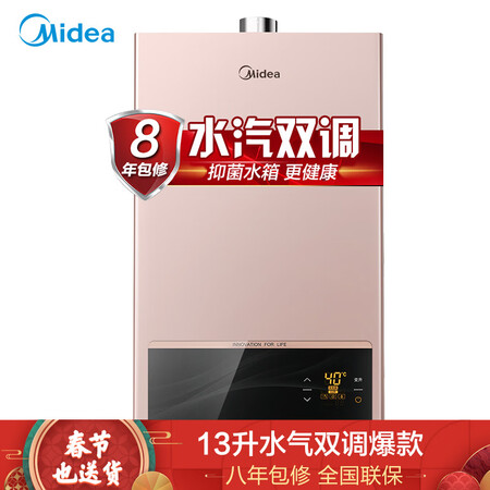美的jsq25-g2与h1s比较哪个好?有啥区别?
