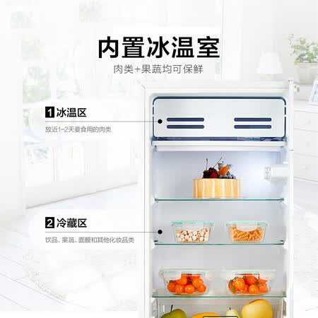 小天鹅92升单门迷你小冰箱怎么样?值得入手吗?