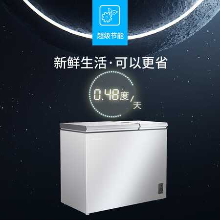 美菱221升冰柜怎么样？质量好不好？