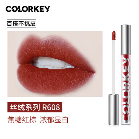 感受一下Color Key唇釉真实情况如何？用了两周感受分享！