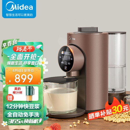 美的（Midea）MJ-PB80X3-100真相评测如何_http://www.meifudie.com_好物_第1张