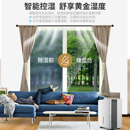 美的MDDP-30DFEN1-QA3怎么样?质量好不好?