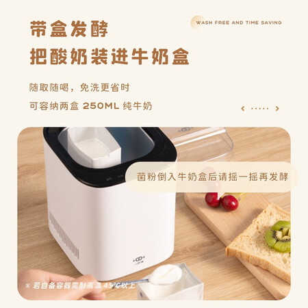 客观曝光小哈猪（XIAOHAZHU） 酸奶机家用大容量全自动酸奶机多功能米酒机智能 【触是否值得买？达人分析真相如何！