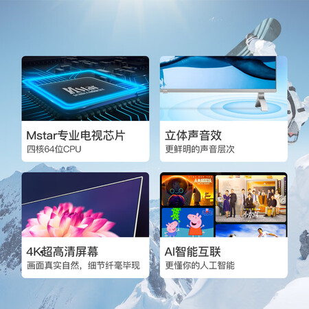 平板电视乐融超5x55与超4x55哪个好?区别是什么?