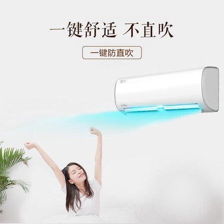 冷静星pg100和ph200哪个好?区别是什么?