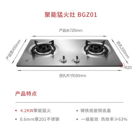 樱花JZT-BGZ01怎么样?质量好吗?