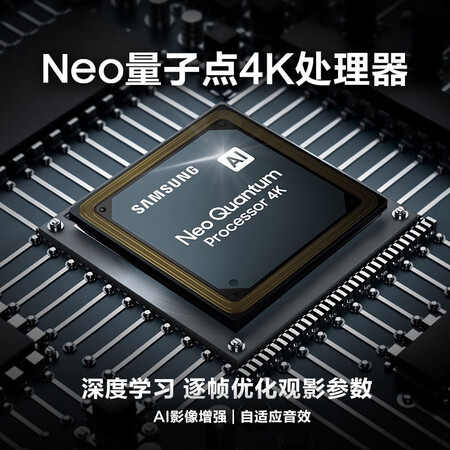 三星QA65QN85AAJXXZ怎么样？使用评价好吗？