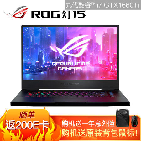 rog幻15和微星gs65哪个好-rog幻15和微星gs65深度对比_http://www.itswebtime.com_好物推荐_第2张
