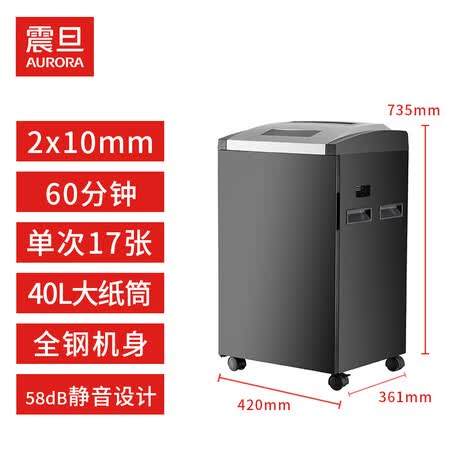 震旦AS17210CD怎么样?评价如何?