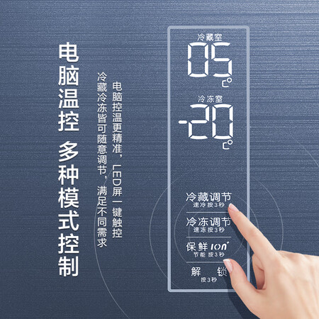 康佳456升十字对开电冰箱怎么样？做工如何？