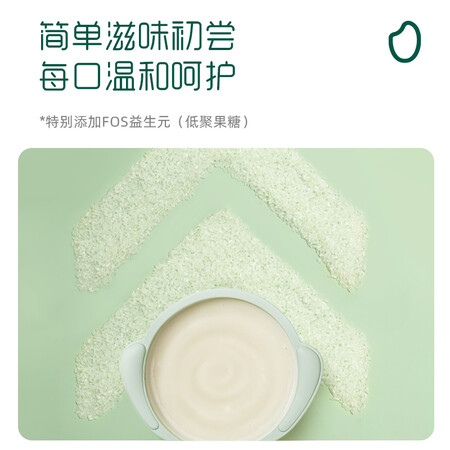 使用测评曝光英氏维C加铁益生元米粉是不是可以？用后觉得性价比高吗！！
