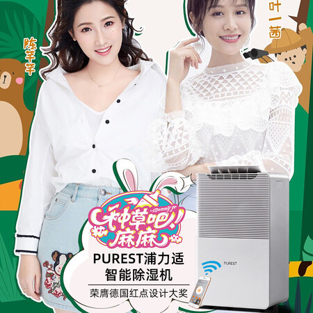 浦力适Boss-Plus怎么样?是品牌吗?