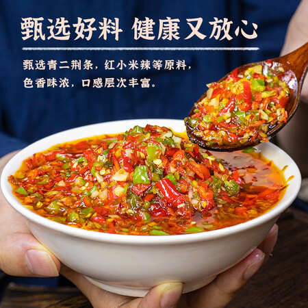 使用评测感受蜀和春辣椒酱280g 四川风味彩椒剁椒酱拌饭菜下饭调味酱真相评测如何？达人分析实情爆料！！