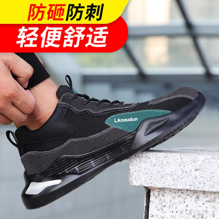 用户揭秘蓝鸥盾劳保鞋男超轻透气防砸钢包头防刺穿工作安全工地功能真的是值得买？使用三周心得分享！