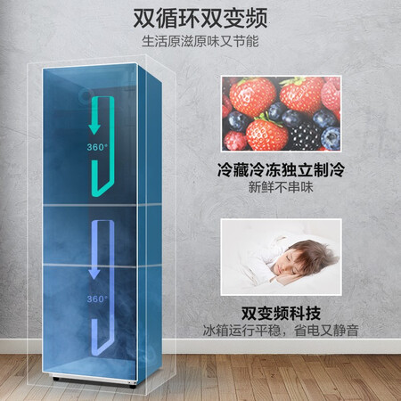 冰箱美的bcd552wkpmq与e哪个好?区别有没有?