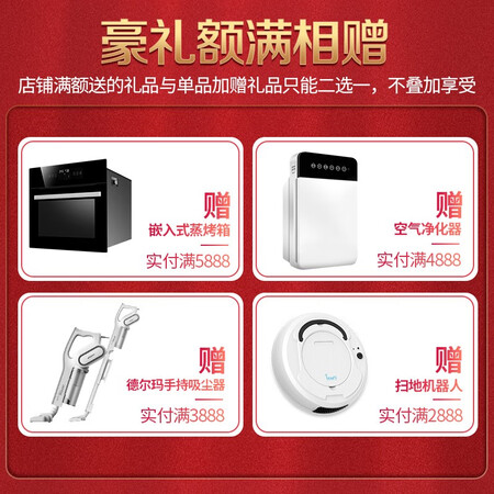 万和jsq25-361w13和365T13哪个好哪个好?有啥区别?