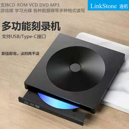 连拓c104怎么样?性价比高吗?