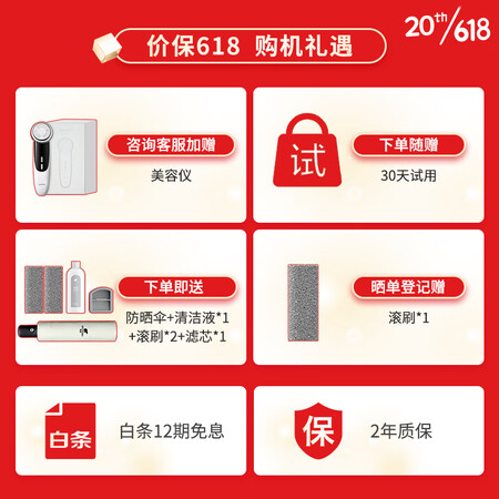 顺造h200和小米履带洗地机哪款好用些-顺造h200和小米履带洗地机哪款更值得入手用些_http://www.meifudie.com_好物_第2张