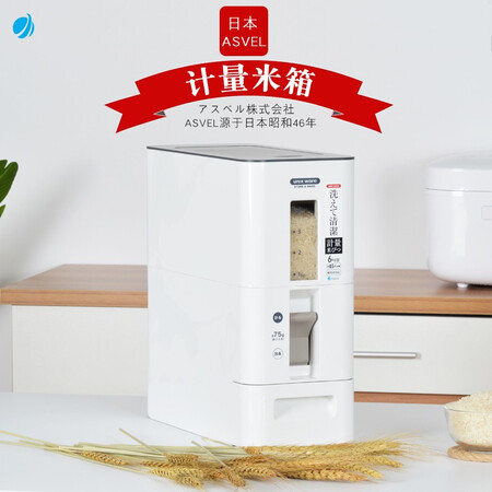 用户评价吐槽阿司倍鹭S计量米缸 6KG型使用感受如何？网友吐槽评价反馈感受！