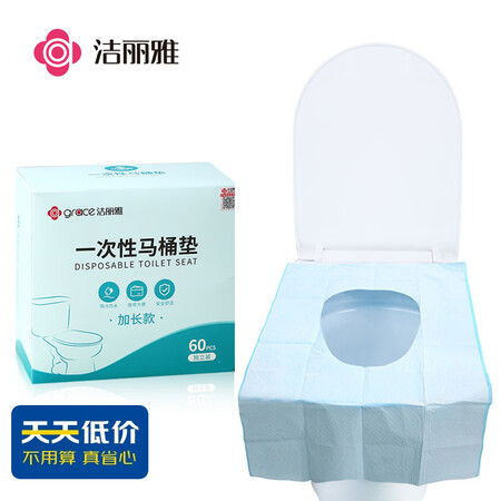 直观评测感受洁丽雅一次性马桶垫口碑评价行不行？分享两个月真相分享！