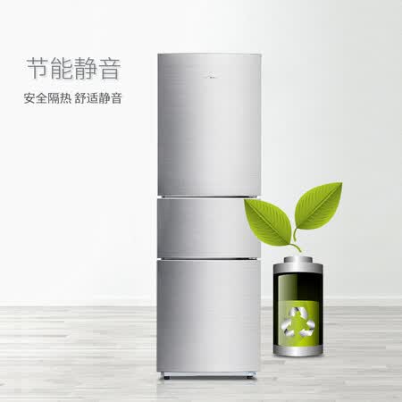 美的 220升 三门三温 家用小冰箱怎么样?牌子好吗?