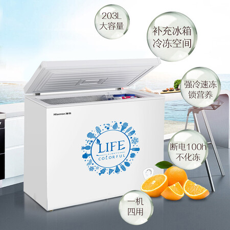海信BDBC-203NA怎么样?是品牌吗?