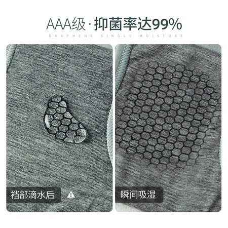 上手揭秘美·雅·挺4条装新疆棉女士内裤中腰纯棉裆抗菌透气收腹评价怎样？选择不会错的！