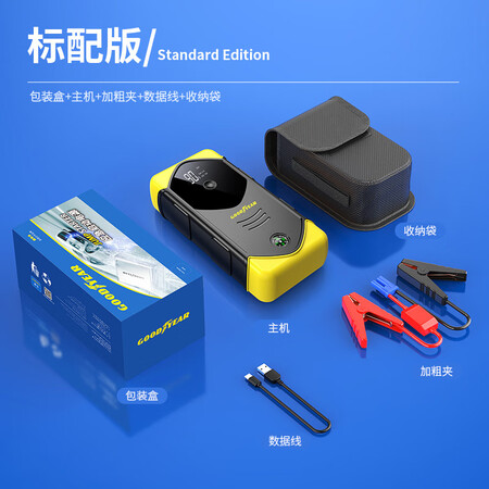 优缺点解密固特异GY-5281使用感受好不好？达人分析评测！