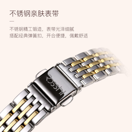 罗西尼女士石英手表划算不划算-罗西尼女士石英手表选购价值分析_http://www.meifudie.com_好物_第3张