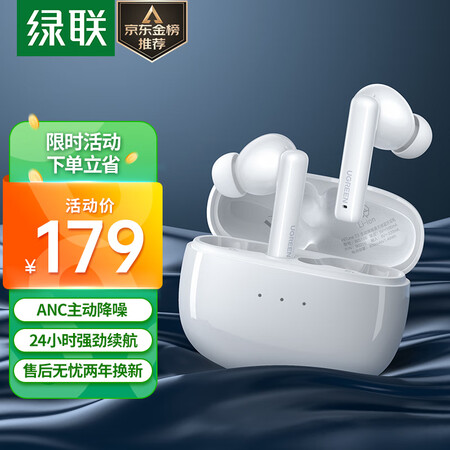 绿联90206怎么样？做工如何？