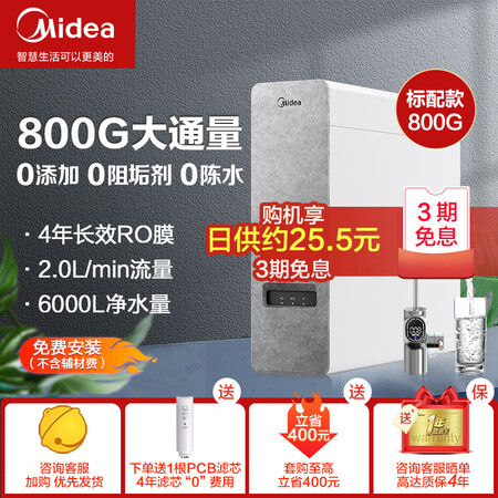 美的MRO1785D-800G怎么样？评价好吗？