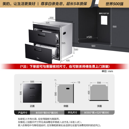 美的MXV-ZLP90Q15S真实感受曝光-美的MXV-ZLP90Q15S用户体验大揭秘_http://www.meifudie.com_好物_第15张