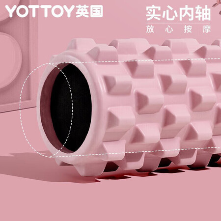 到手体验yottoy狼牙棒实心健身器材泡沫轴肌肉放松按摩滚轴轮瘦腿神器好吗怎么样？深度剖析测评！