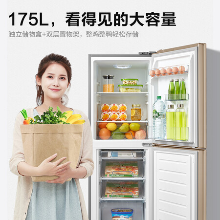 华凌冰箱 175升 双门两门冰箱 家用小冰箱怎么样?评测好吗?