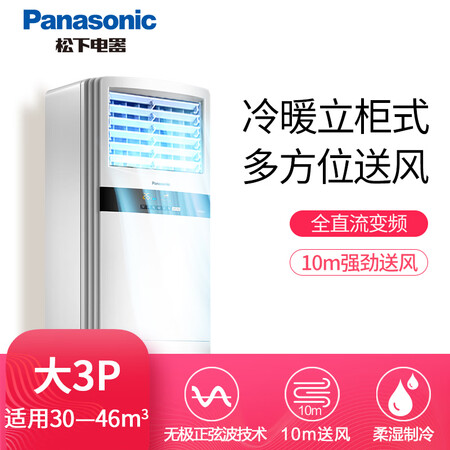 松下E27FK1怎么样-松下E27FK1真实用户使用感受_好物推荐_第3张_itswebtime 松下E27FK1怎么样-松下E27FK1真实用户使用感受_http://www.itswebtime.com_好物推荐_第3张