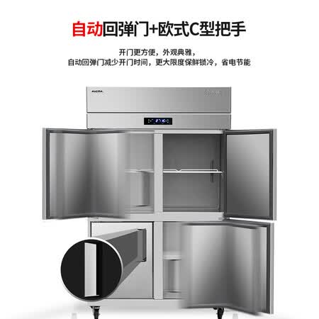 澳柯玛四门商用厨房冰箱VF-937XG怎么样?做工如何?